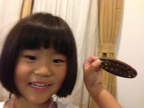 今日は何の日でしょうか?_a0164918_1315543.jpg