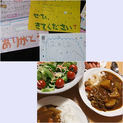 シーフードカレーを_e0234924_751365.jpg