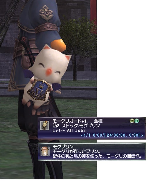 冒険者さんありがとうキャンペーン_f0063726_23302621.jpg