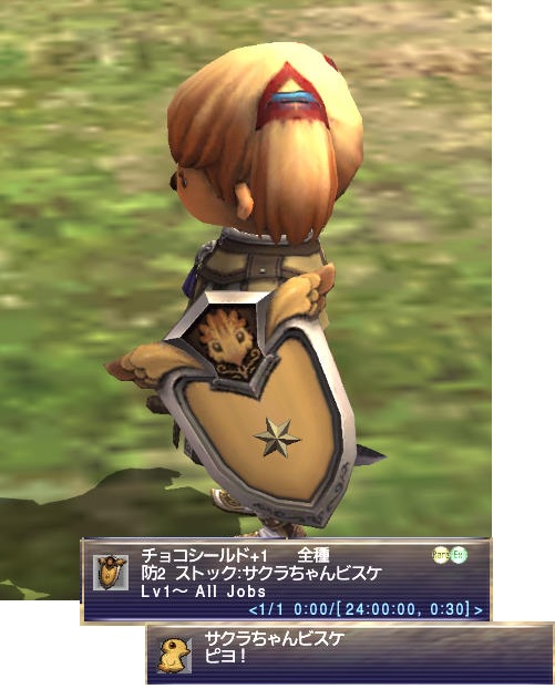 冒険者さんありがとうキャンペーン_f0063726_23303271.jpg