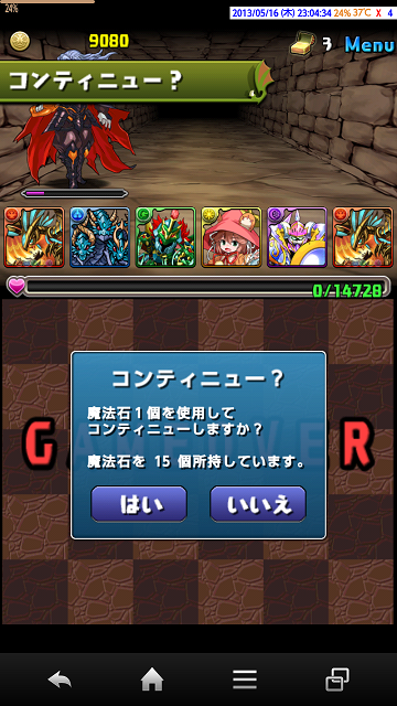 f0070432_2359373.png