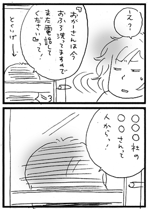 c0019433_15583256.gif