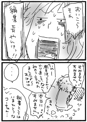 c0019433_15583646.gif