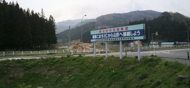 高速道路網_f0081443_2343686.jpg