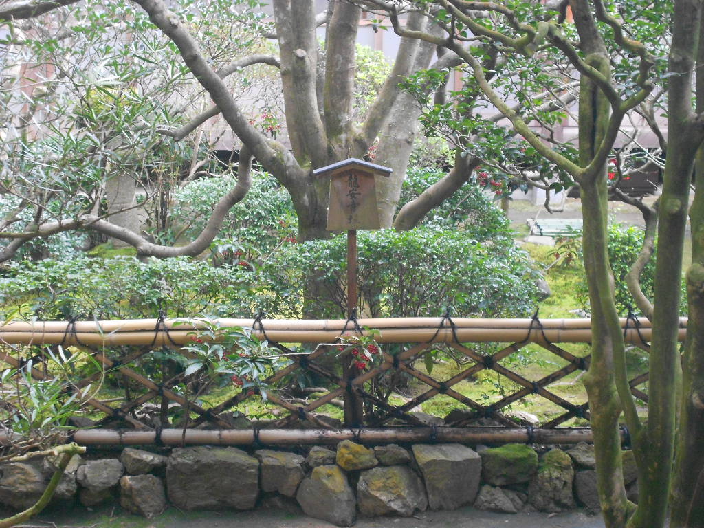 龍安寺垣 一景一話 龍安寺垣 一景一話