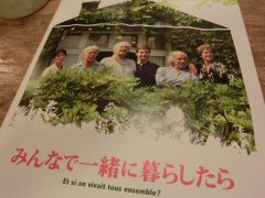 「みんなで一緒に暮らしたら」_f0019247_134182.jpg