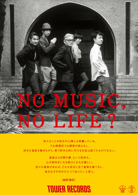 心がうなずいた言葉たち。by tower records_f0189447_1811452.jpg