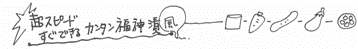 e0037650_922428.gif