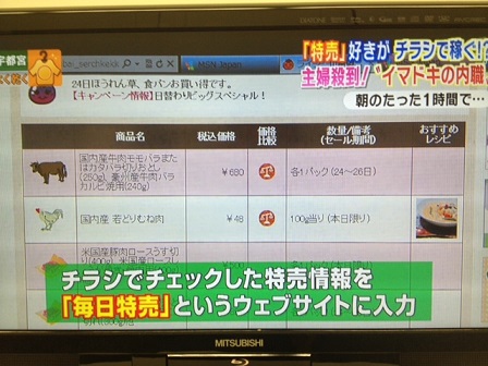 5 16 木 テレビ朝日 スーパーjチャンネル 放送 スタッフブログ 5 16 木 テレビ朝日 スーパーjチャンネル 放送 スタッフブログ