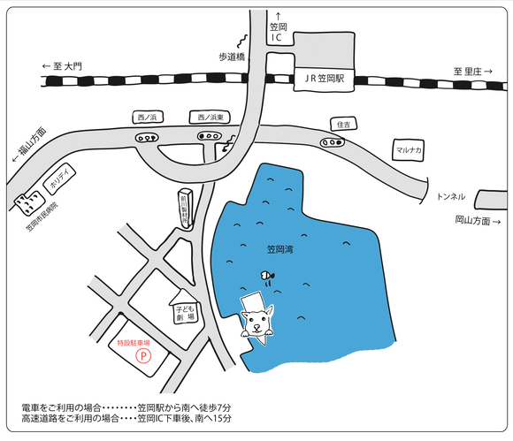 イヌの出航式のご案内_b0052471_2319169.jpg