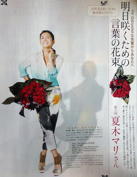 DRESS 6月号 夏木マリさんのブーケを制作しました_c0072971_11363386.png