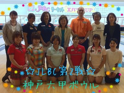 JLBC第2戦★!_d0162684_2340340.jpg