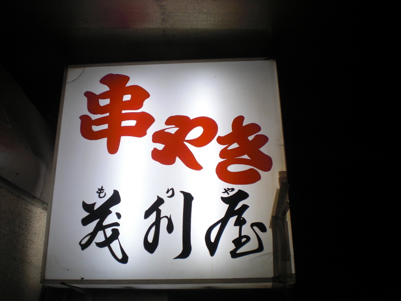 c0013687_0123587.jpg