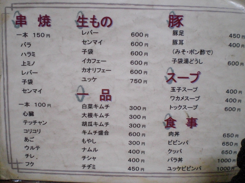 c0013687_0124045.jpg