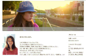 ドロンズ石本さんはイタリアかー。_e0028387_16443379.jpg