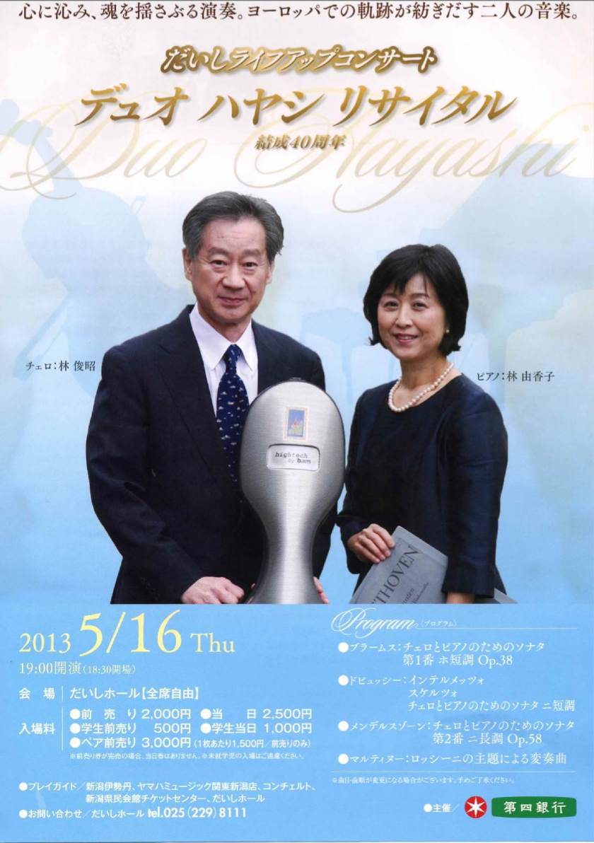 音楽現代誌による不滅の名盤。_e0046190_1544126.jpg