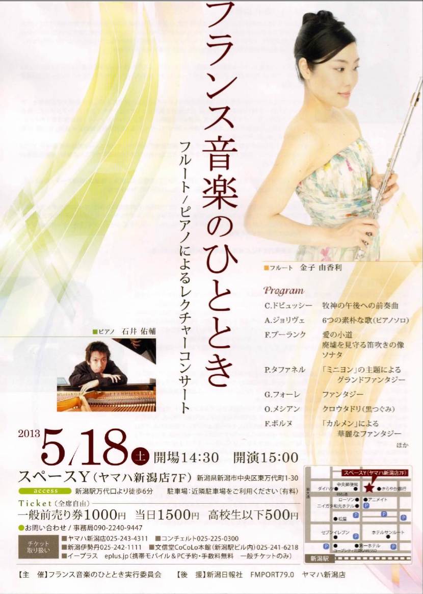 音楽現代誌による不滅の名盤。_e0046190_1561439.jpg