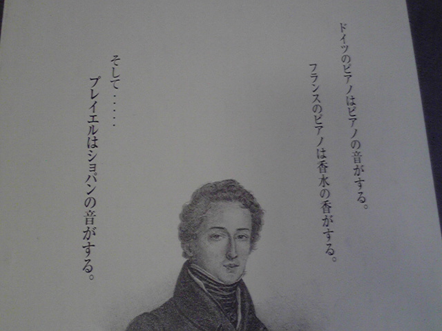 音楽現代誌による不滅の名盤。_e0046190_1801713.jpg