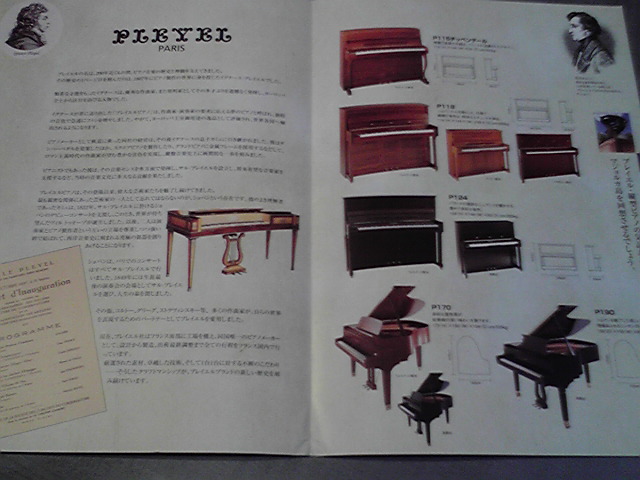 音楽現代誌による不滅の名盤。_e0046190_1804056.jpg