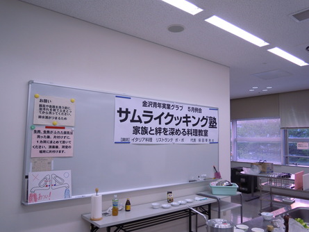Kic 5月例会報告 金沢青年実業クラブ 金沢青年実業クラブ活動報告