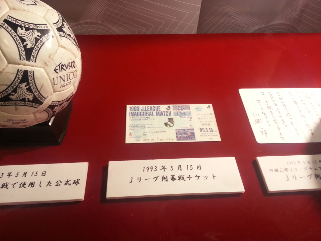 HAPPY BIRTHDAY J.LEAGUE 20TH ANNIVERSARY @ 国立競技場_b0042308_094856.jpg