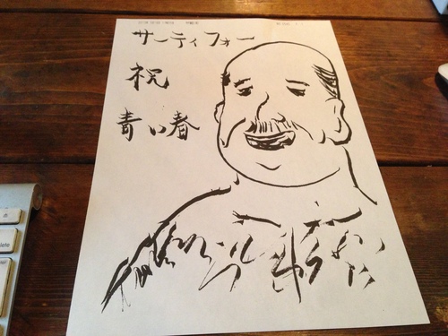34歳の青い春_a0164918_10594582.jpg