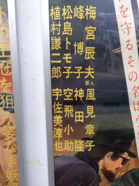 a0196732_23822.jpg