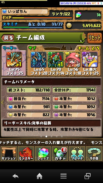 f0070432_034658.png