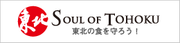 シェフツアー in ロレオール~其の三、幻想の中で気づいたこと_b0206037_15191192.gif