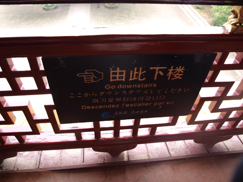 d0038545_21562671.jpg