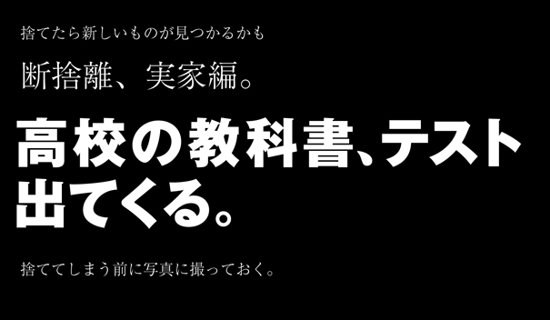 高校のテストとか出て来た。_e0333645_2253011.jpg