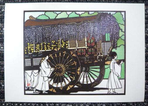 葵祭・宝尽くしの色無地・絵葉書を頂くお客様。_f0181251_18581013.jpg