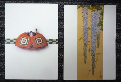 葵祭・宝尽くしの色無地・絵葉書を頂くお客様。_f0181251_196145.jpg
