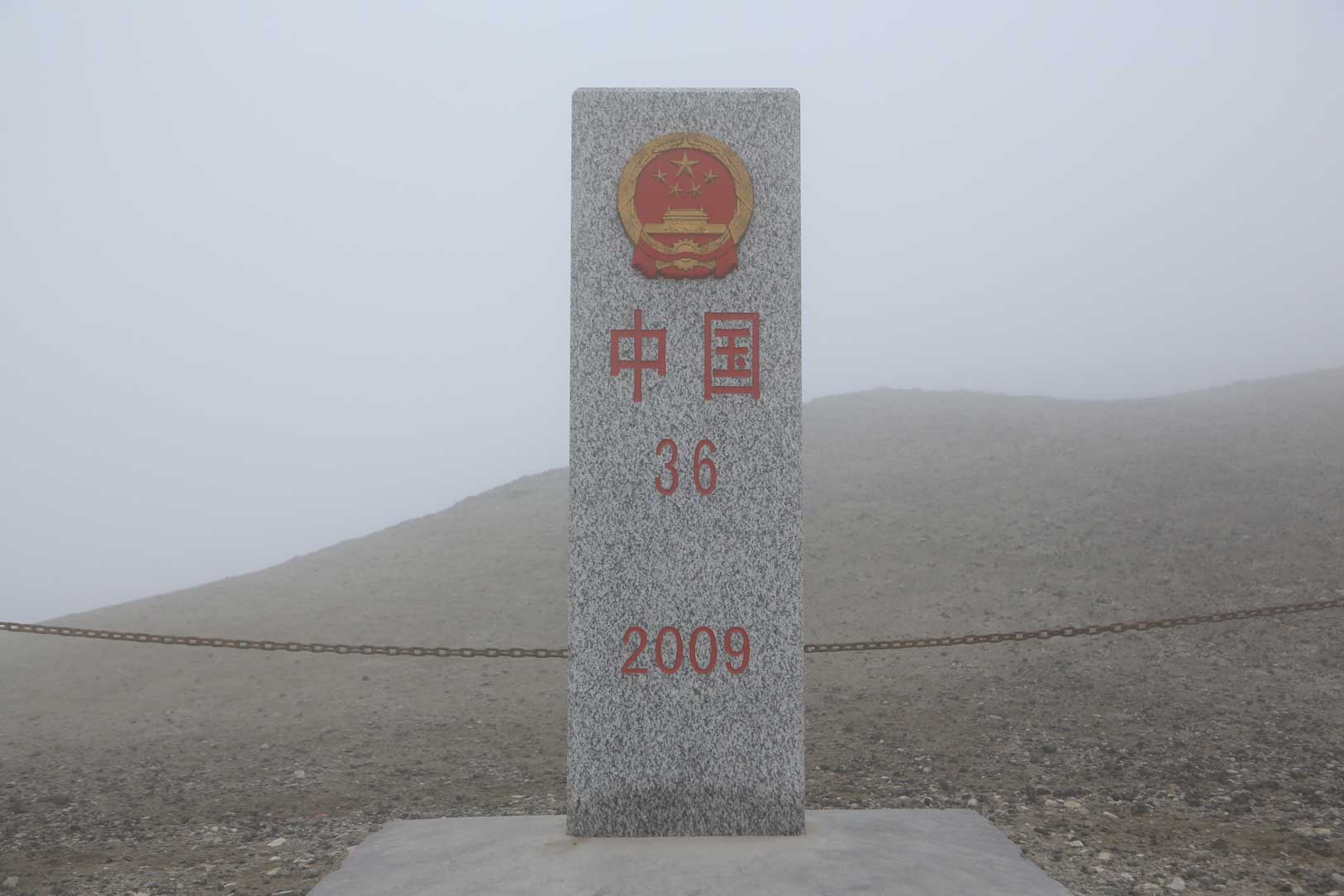 鴨緑江の源流は長白山南山麓の北朝鮮側にある_b0235153_10393298.jpg