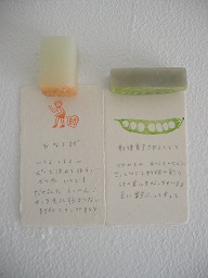 :: shop mo∴での企画展 ::_e0204865_13363531.jpg