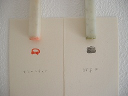 :: shop mo∴での企画展 ::_e0204865_13365721.jpg