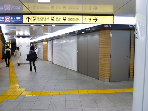 【池袋情報】最近のEsola池袋とEchika池袋_c0152767_21293695.jpg