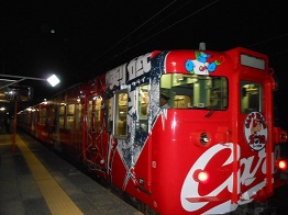 剣砥挑来!カープ電車での帰還_e0175370_9363795.jpg