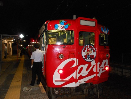 剣砥挑来!カープ電車での帰還_e0175370_9374613.jpg