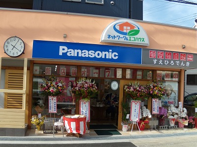 おめでとうございます!!_d0165772_20322339.jpg