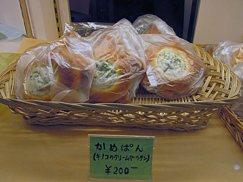 a0188487_831315.jpg