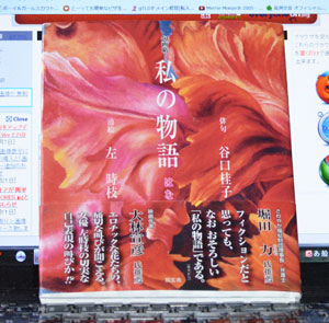 雨じゃが・・・。それなら花の絵を♪_e0028387_10384561.jpg