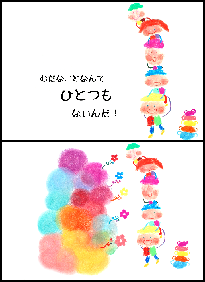 c0254488_1963740.png