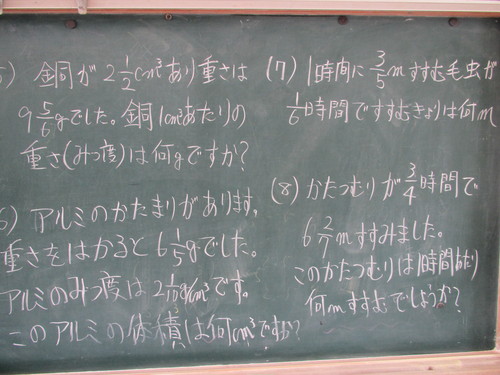 石原清貴の算数教育ブログ 石原清貴の算数教育ブログ