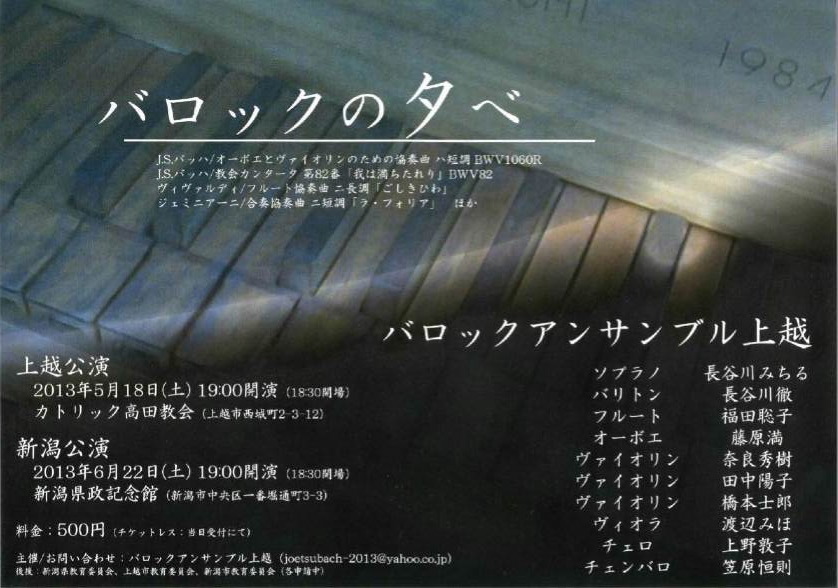 この週末は。5月18日&19日。_e0046190_1634014.jpg