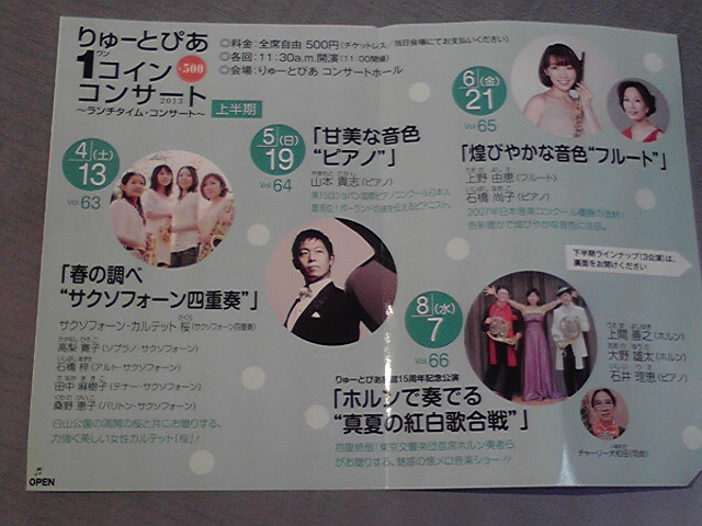 この週末は。5月18日&19日。_e0046190_163972.jpg