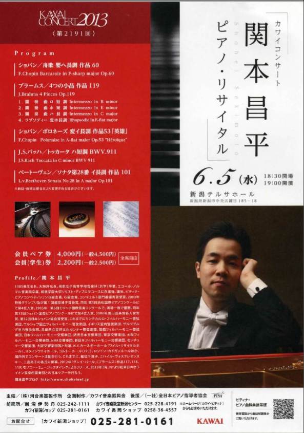 この週末は。5月18日&19日。_e0046190_1648218.jpg