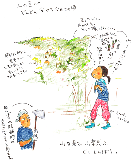 f0236291_5472164.gif