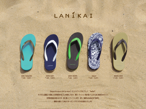 SOPHNET., UE, visvim, LANIKAI - Delivery News!!_c0079892_20455845.jpg