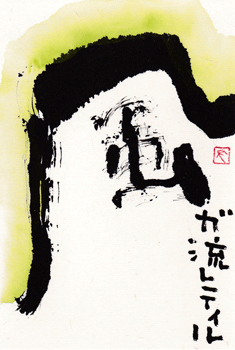 a0030594_2311121.gif